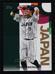 Taisei Makihara [Gold] #WBC-24 Baseball Cards 2023 Topps Japan Edition WBC Japanese National Team Prices