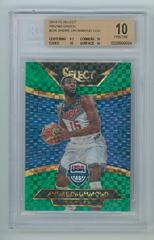 Andre Drummond [Green Prizm] #236 Basketball Cards 2014 Panini Select Prices