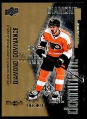 Noah Cates #DD-34 Hockey Cards 2022 Upper Deck Black Diamond Dominance Prices