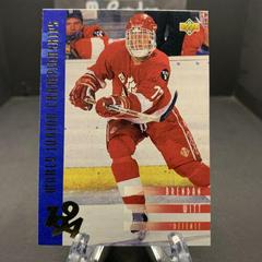 Brendan Witt Hockey Cards 1993 Upper Deck Prices