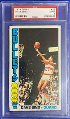 Dave Bing Basketball Cards 1976 Topps Prices