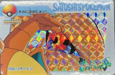 Charizard [Holo] #106 Pokemon Japanese 1998 Carddass