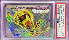 Wobbuffet Break #55 Pokemon Japanese Premium Champion Pack Prices