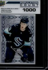 Jared McCann [1000] #PC-15 Hockey Cards 2023 Upper Deck Population Count Prices