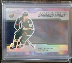 Kirill Kaprizov Hockey Cards 2022 Upper Deck Black Diamond Might Prices
