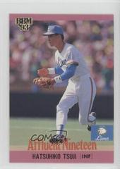 Hatsuhiko Tsuji Baseball Cards 1993 BBM Prices