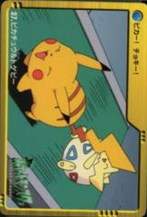 Pikachu & Togepi #37 Pokemon Japanese 2000 Carddass Prices