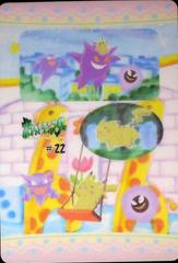 Pikachu & Others #22 Prices | Pokemon Sealdass Fancy Graffiti 