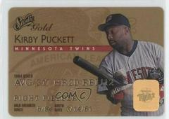 Kirby Puckett [Gold] Baseball Cards 1995 Studio Prices