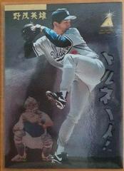 Hideo Nomo [Japanese] Baseball Cards 1995 Zenith Prices