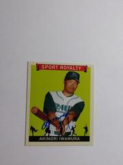 Akinori Iwamura [Autograph] #SR-AI Baseball Cards 2007 Upper Deck Goudey Sport Royalty Prices