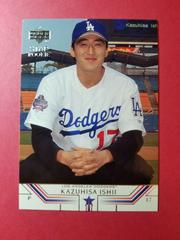 Kazuhisa Ishii #517 Baseball Cards 2002 Upper Deck Prices