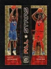 Kawhi Leonard, Pascal Siakam [Gold] Basketball Cards 2021 Panini Donruss Optic All Stars Prices