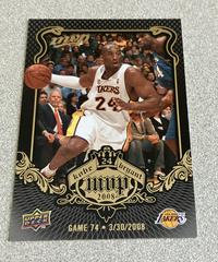Bryant #KB-74 Basketball Cards 2008 Upper Deck MVP Kobe Prices