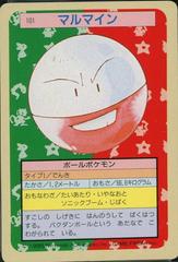 Electrode [Green Back] Pokemon Japanese Topsun Prices