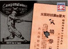 1931 US Tour of Japan Baseball Cards 2013 Panini Cooperstown Historic Tickets Prices