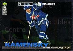 Valeri Kamensky [Platinum Player's Club] Hockey Cards 1995 Collector's Choice Prices