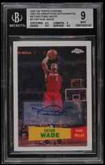 Dwyane Wade [1957 White Refractor Autograph] #3 Basketball Cards 2007 Topps Chrome Prices