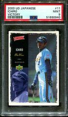Ichiro #11 Baseball Cards 2000 Upper Deck Japanese Victory Prices