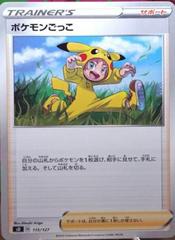 Poke Kid #115 Pokemon Japanese V Starter Deck Prices