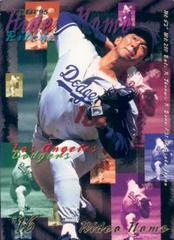 Hideo Nomo Baseball Cards 1995 Fleer Update Prices