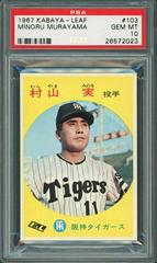 Minoru Murayama #103 Baseball Cards 1967 Kabaya Leaf Prices