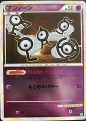 Unown #44 Pokemon Japanese SoulSilver Collection Prices