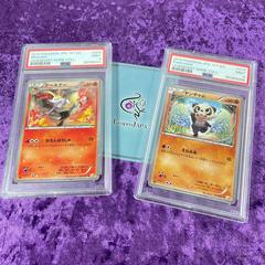 Pancham [1st Edition] #14 Pokemon Japanese Legendary Shine Collection Prices