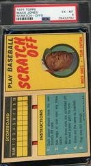 Mack Jones Baseball Cards 1971 Topps Scratch Offs Prices