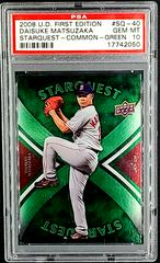 Daisuke Matsuzaka Baseball Cards 2008 Upper Deck First Edition Starquest Prices