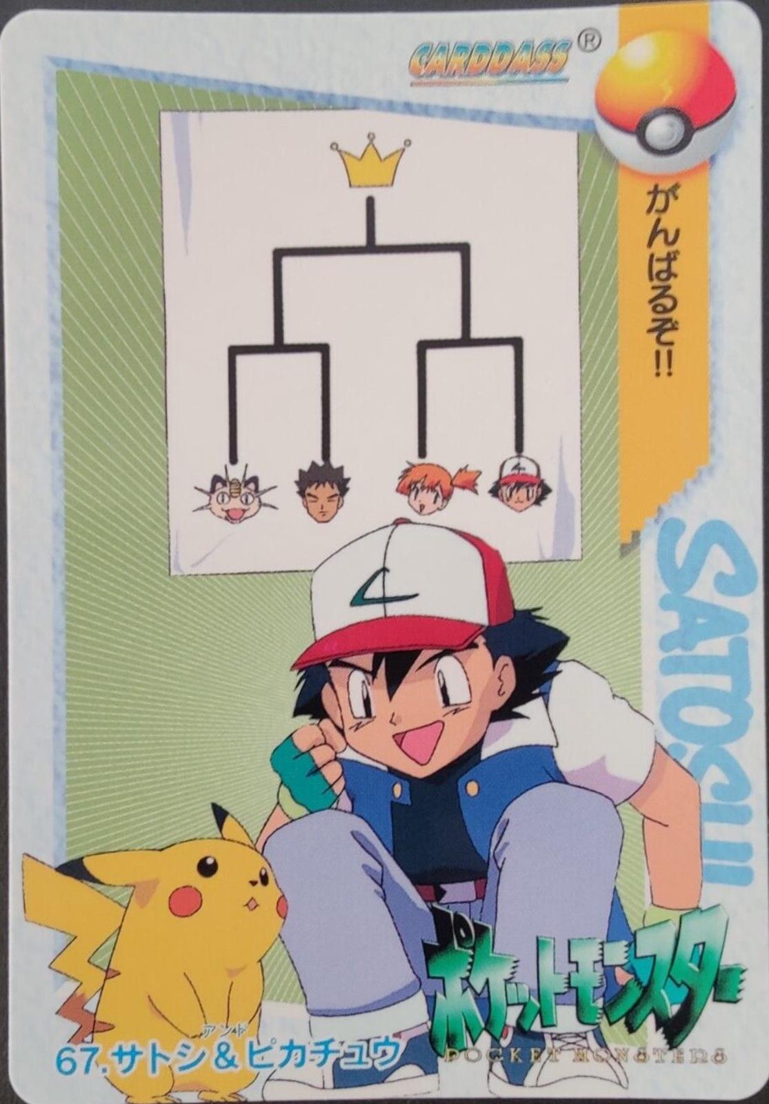 Ash & Pikachu #67 Pokemon Japanese 1998 Carddass