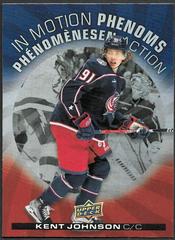 Kent Johnson #MP-10 Hockey Cards 2023 Upper Deck Tim Hortons In Motion Phenoms Prices