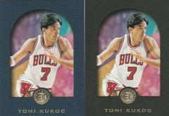 Toni Kukoc Blue Basketball Cards 1995 Skybox E-XL Prices