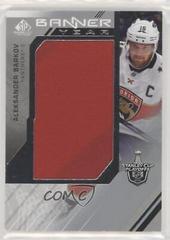 Aleksander Barkov #BYSC-BA Hockey Cards 2021 SP Game Used NHL Stanley Cup Playoffs Banner Year Relics Prices