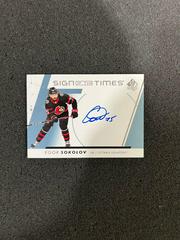 Egor Sokolov #SOTT-ES Hockey Cards 2022 SP Authentic Sign of the Times Prices