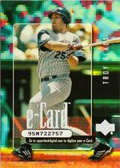 Troy Glaus #E5 Baseball Cards 2001 Upper Deck E Card Prices