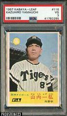 Kazuhiro Yamauchi #116 Baseball Cards 1967 Kabaya Leaf Prices