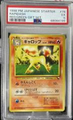 Rapidash #78 Pokemon Japanese Red & Green Gift Set Prices