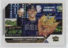 Yoshinobu Yamamoto [Vintage Stock] #7 Baseball Cards 2023 Topps NPB Nippon Professional Prices
