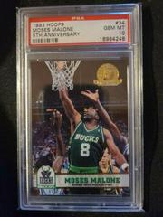 Moses Malone [5th Anniversary] Basketball Cards 1993 Hoops Prices