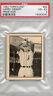 Harry Desert #92 Baseball Cards 1952 Parkhurst Frostade Prices