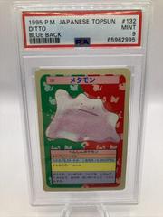 Ditto [Blue Back] #132 Pokemon Japanese Topsun Prices