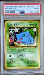 Bulbasaur #1 Pokemon Japanese Red & Green Gift Set Prices