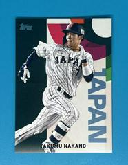 Takumu Nakano #WBC-11 Baseball Cards 2023 Topps Japan Edition WBC Japanese National Team Prices