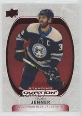 Boone Jenner [Standing Ovation Red] Hockey Cards 2021 Upper Deck Ovation Prices