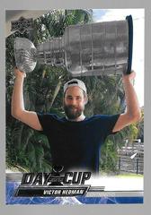 Victor Hedman Hockey Cards 2022 Upper Deck Day With The Cup Prices