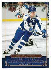 Darryl Sittler Hockey Cards 2004 Upper Deck Legends Classics Prices