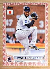 Eduardo Rodriguez [Cherry Blossom] Baseball Cards 2022 Topps Japan Edition Prices