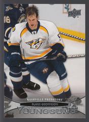 Blake Geoffrion [UD Exclusives] #224 Hockey Cards 2011 Upper Deck Prices