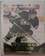 Eric Tangradi [Exclusives Spectrum] #241 Hockey Cards 2010 Upper Deck Prices